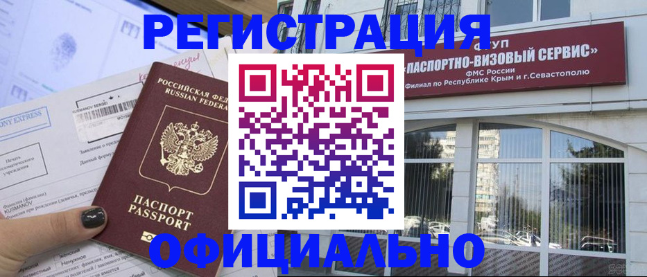 прописка поиск в Карабулаке