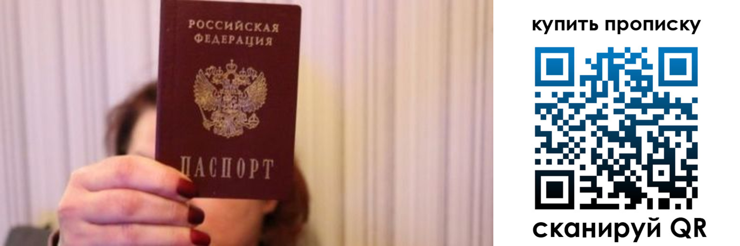 временная регистрация гарантия в Карабулаке