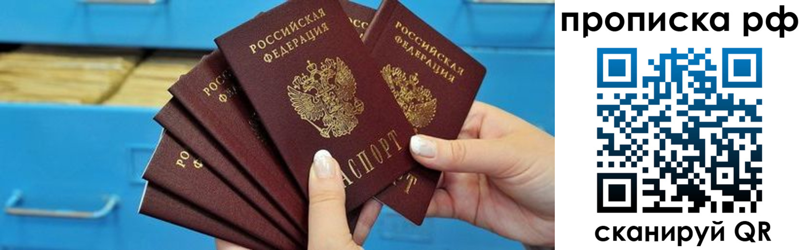 прописка поиск в Карабулаке
