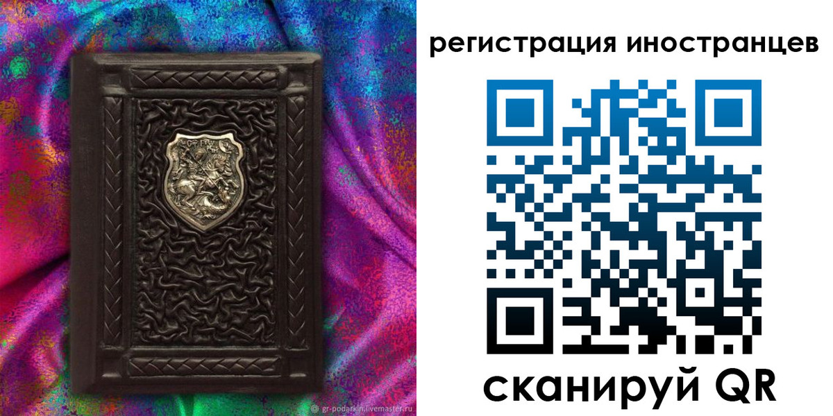 временная регистрация 2025 в Карабулаке
