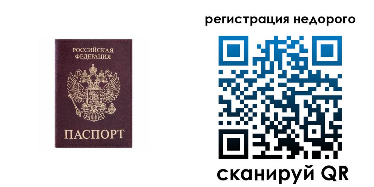 временная регистрация собственник в Карабулаке
