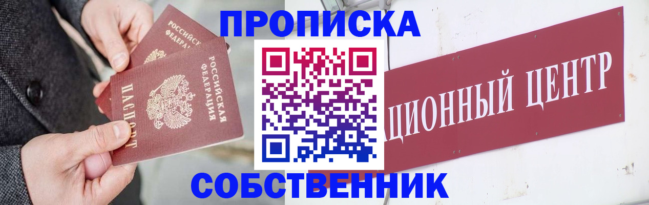 регистрация для дет. сада в Карабулаке