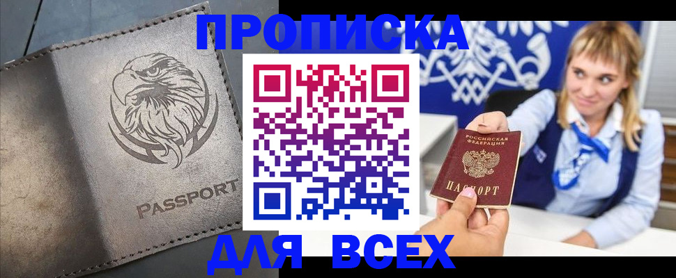 регистрация для школы в Карабулаке