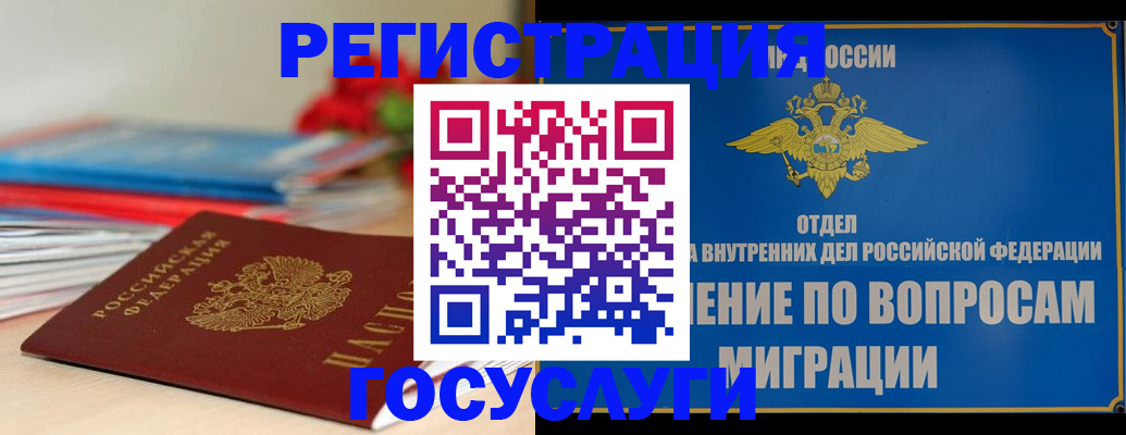 регистрация для дет. сада в Карабулаке