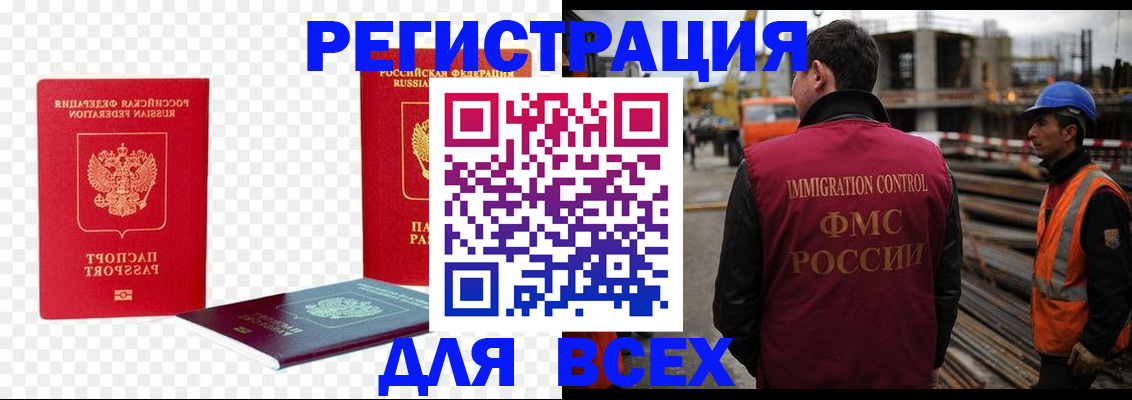 форма 3 в Карабулаке